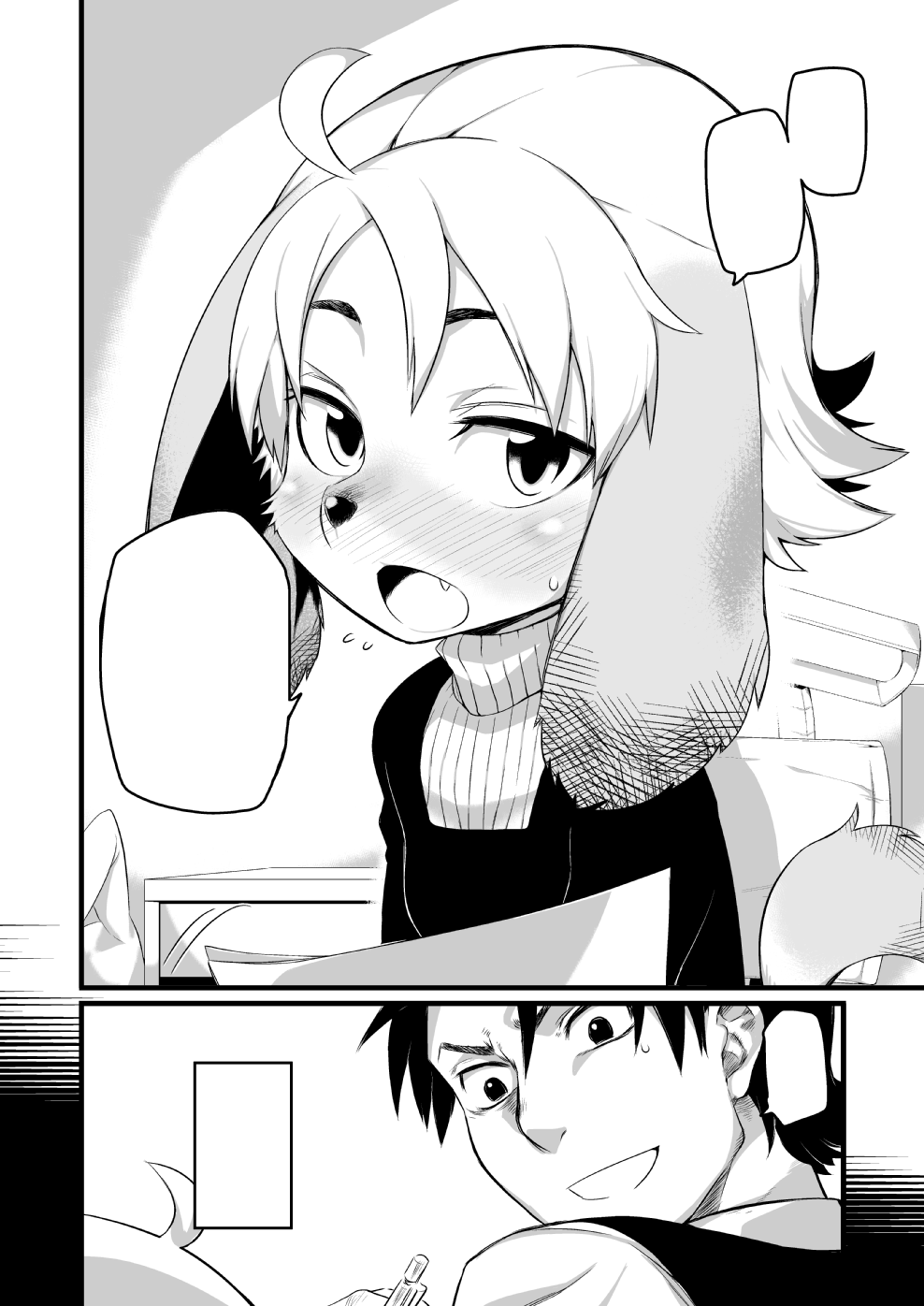 Mizone until 09122018 page 5 full