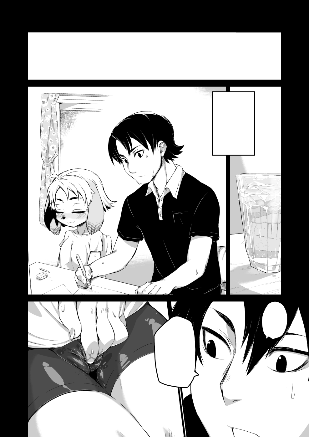 Mizone until 09122018 page 6 full