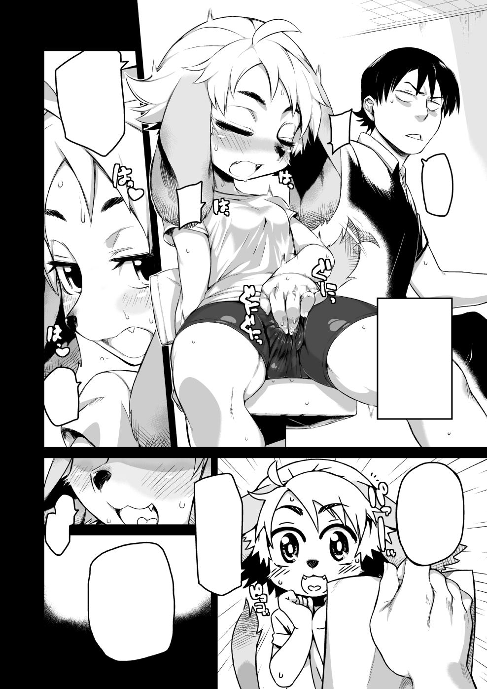 Mizone until 09122018 page 7 full