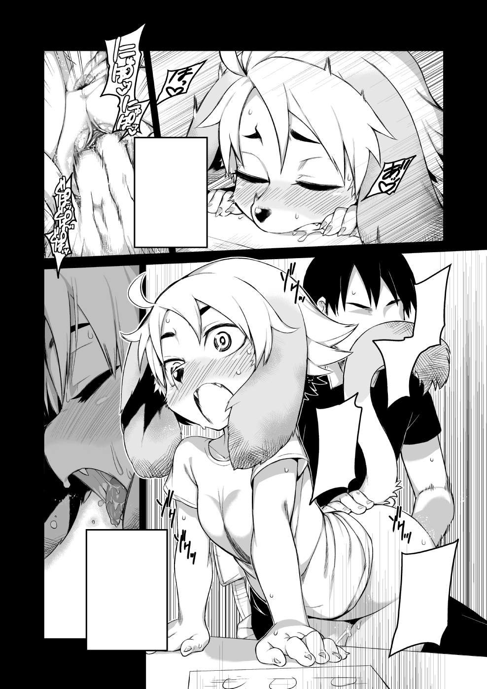 Mizone until 09122018 page 9 full
