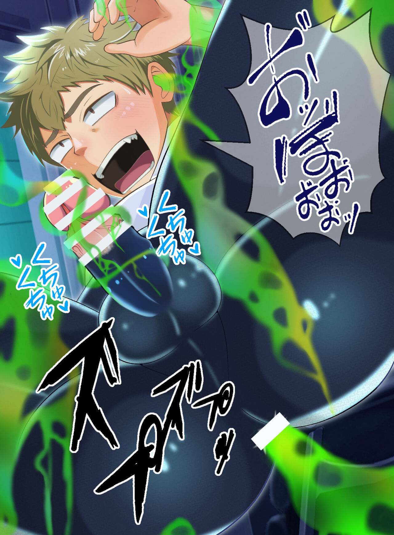 Uchuosentai no taiin, ameiba ni yori kyousei seieki sakushu page 10 full