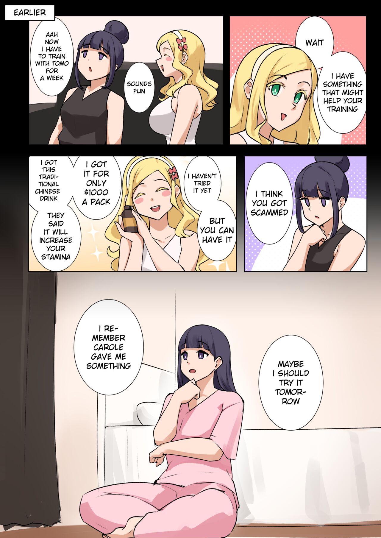 Misuzu Gundo Comic page 5 full