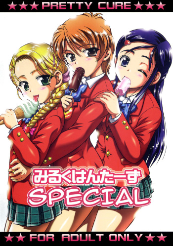 Precure Diary _Episode I-II_   Milk Hunter Special cover