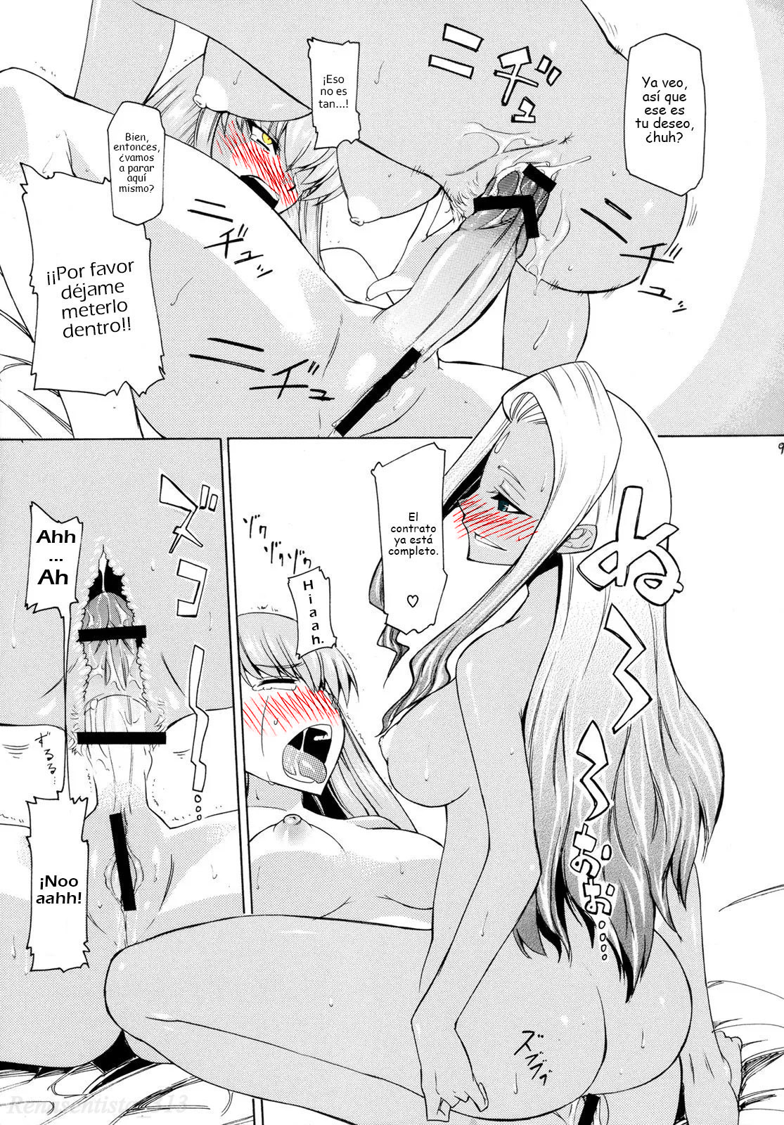 Rakshata-san no Ganbou page 10 full