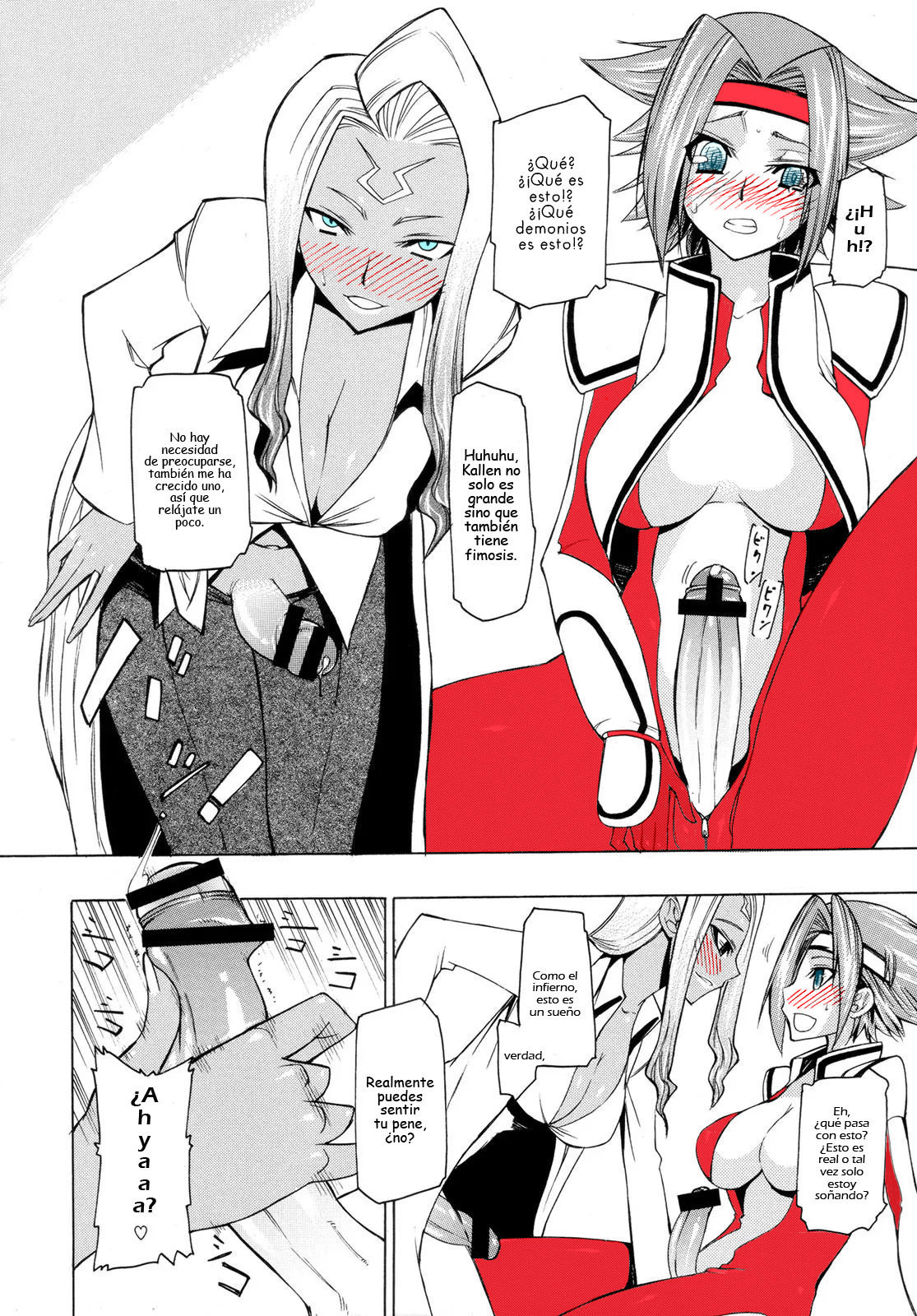 Rakshata-san no Ganbou page 7 full