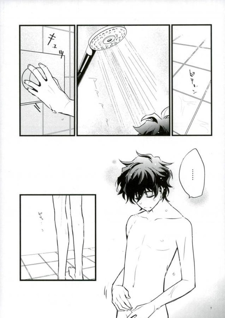 Afureru kurai, okumade sosogu page 5 full