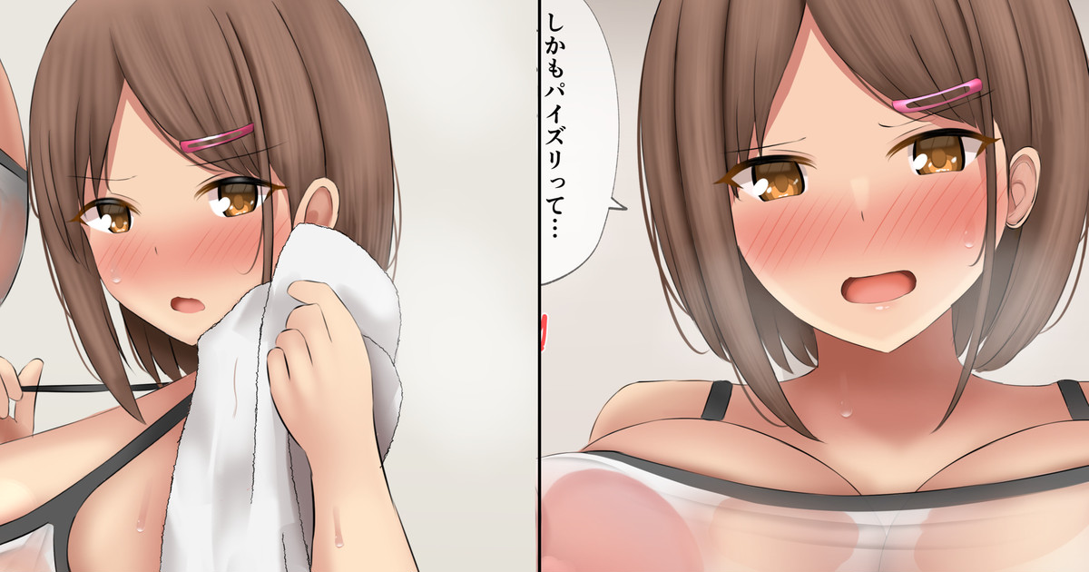 透け乳首差分&amp;パイズリ 同い年義妹 page 1 full