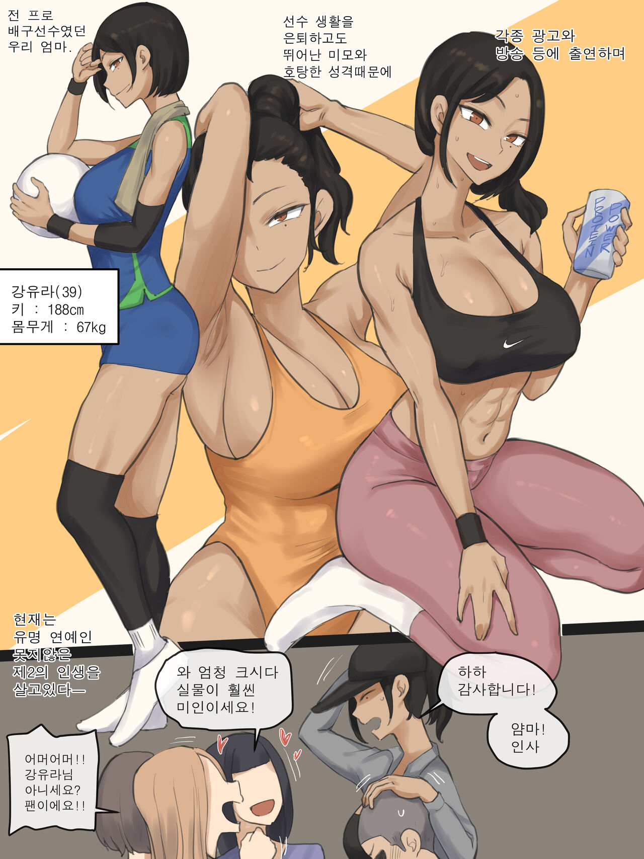 CONTRACT B&amp;W page 5 full