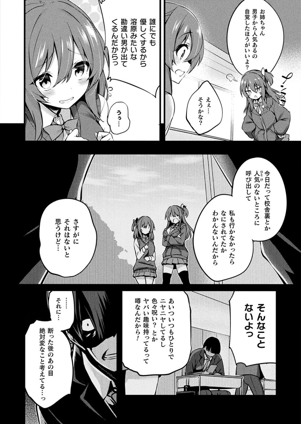 MAZARIAI page 2 full