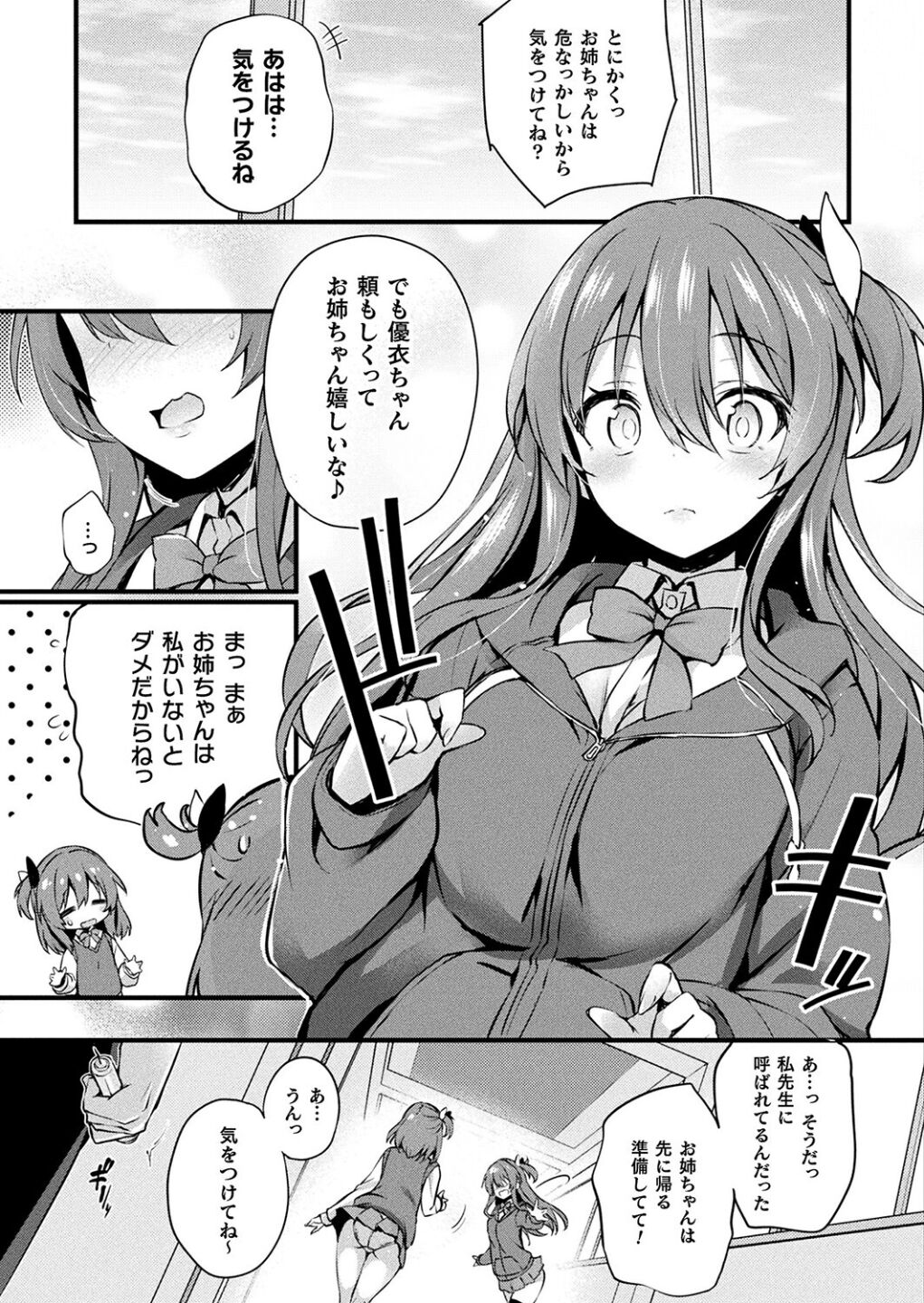 MAZARIAI page 3 full