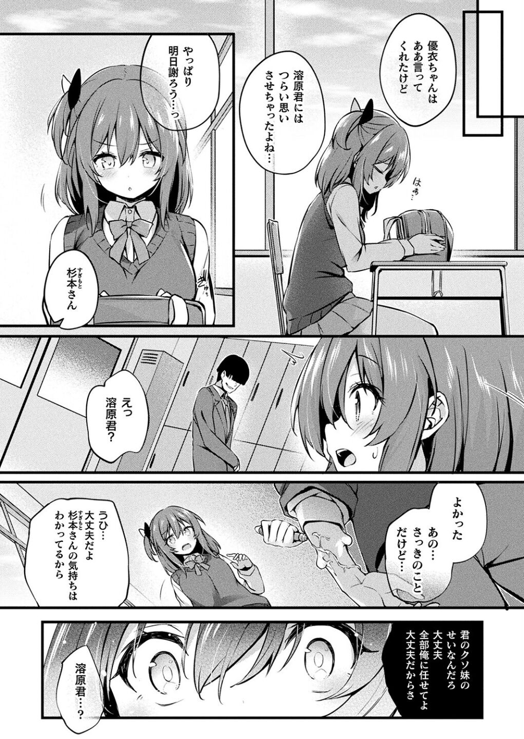 MAZARIAI page 4 full