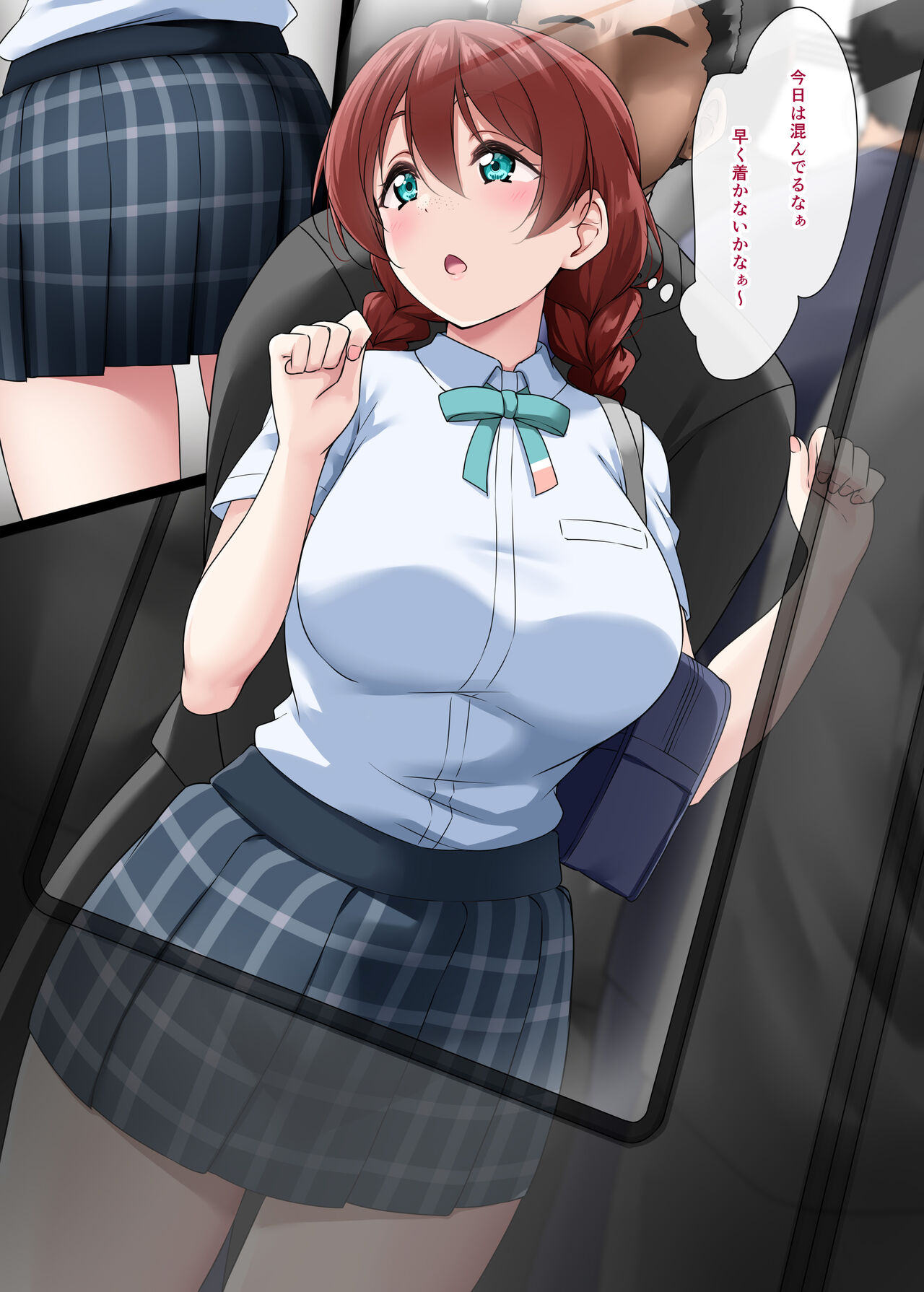 20230310 + 20230331   ongoing page 2 full