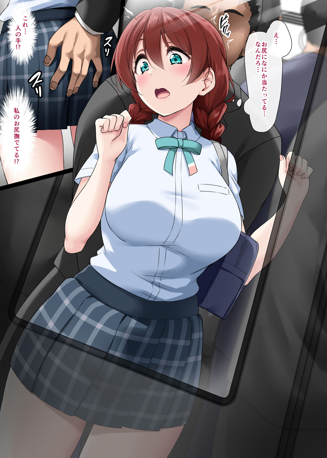 20230310 + 20230331   ongoing page 3 full