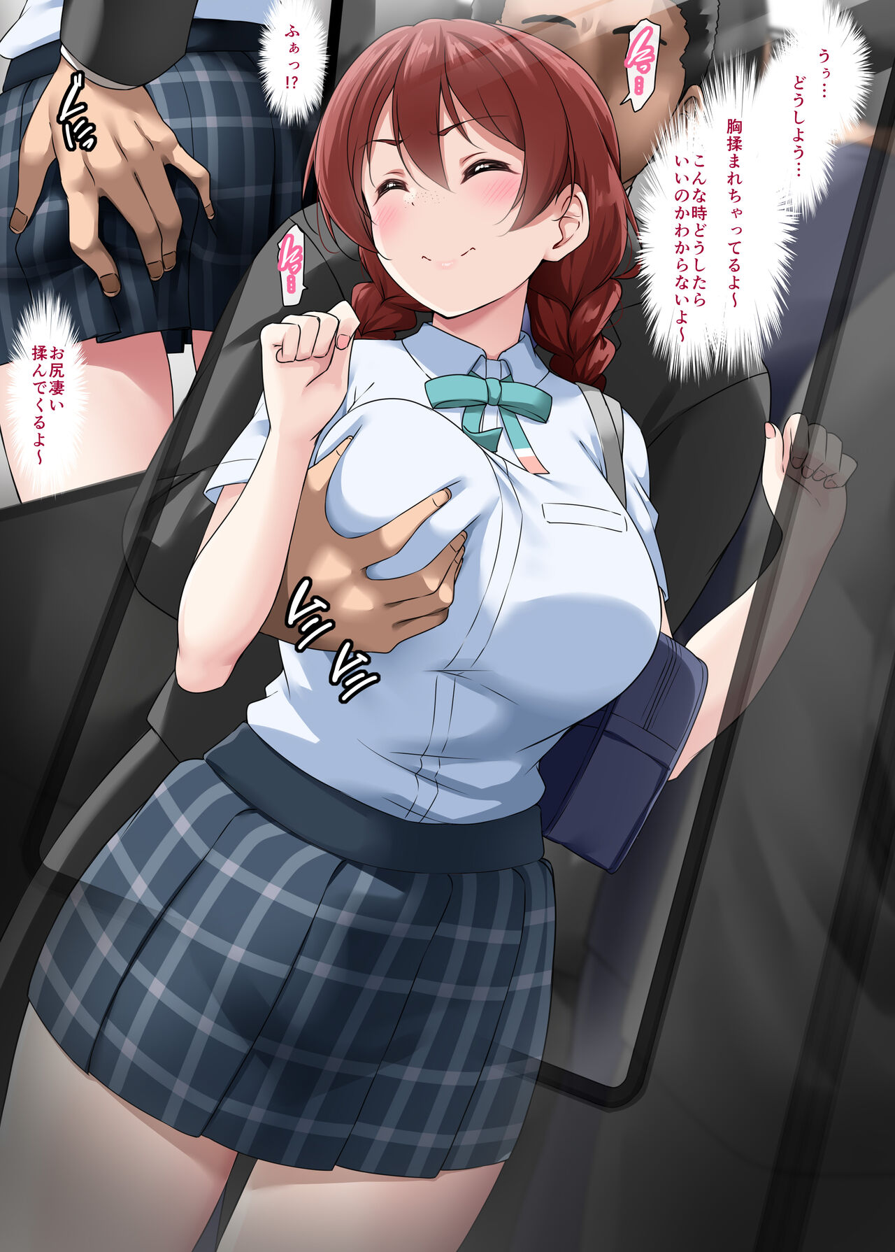 20230310 + 20230331   ongoing page 4 full