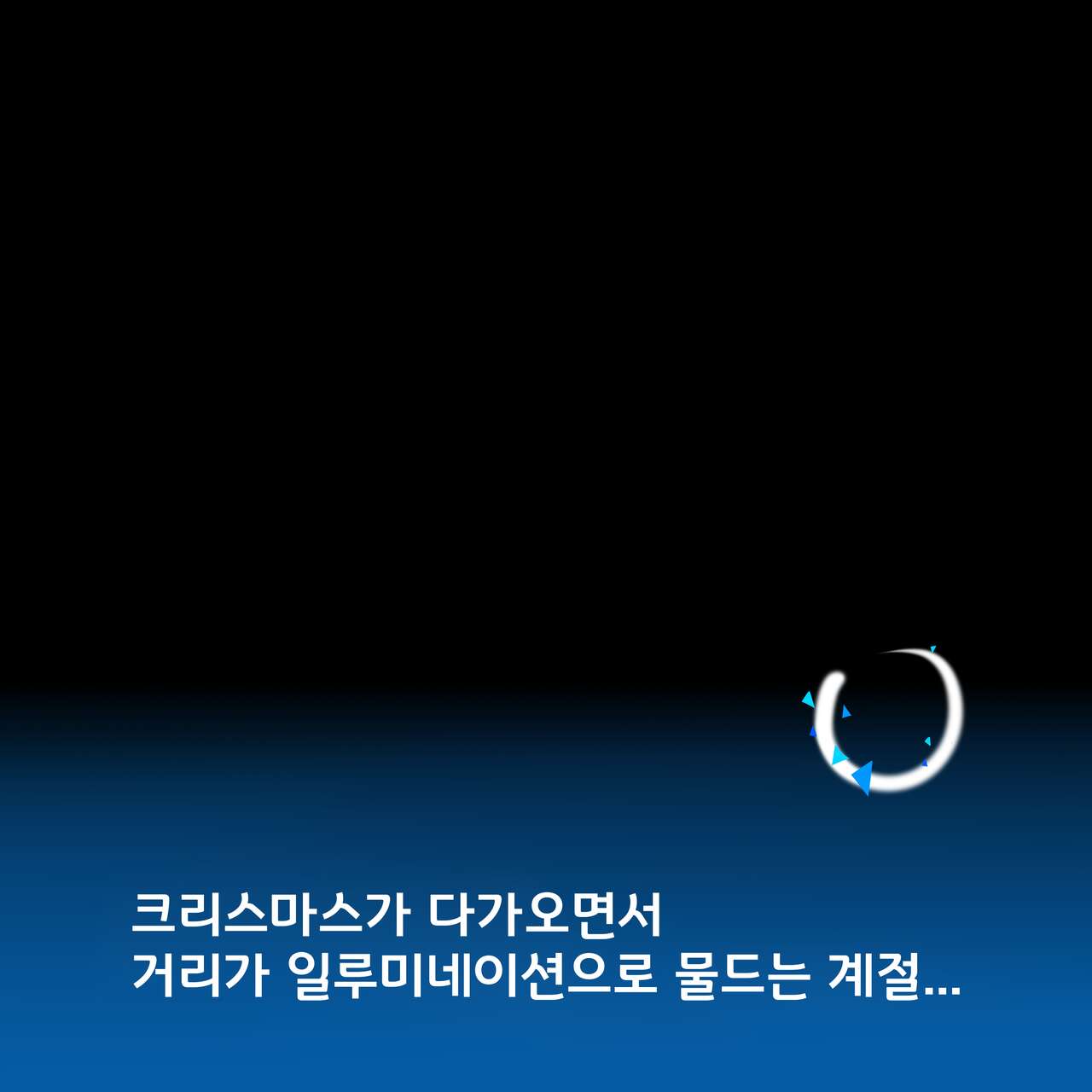 Waruiko Mika | 나쁜 아이 미카 page 2 full