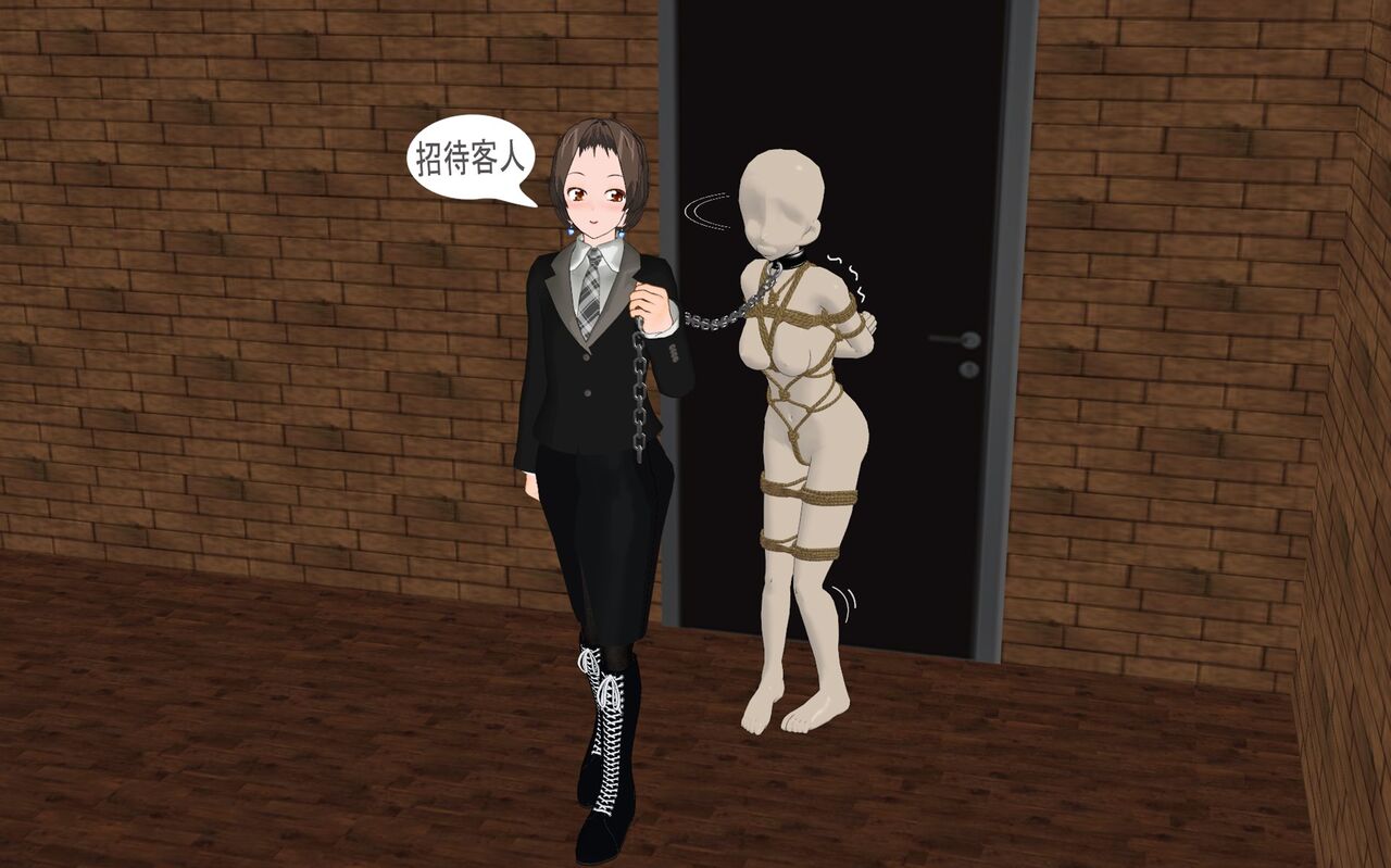 女子高生的消臭反省 page 8 full