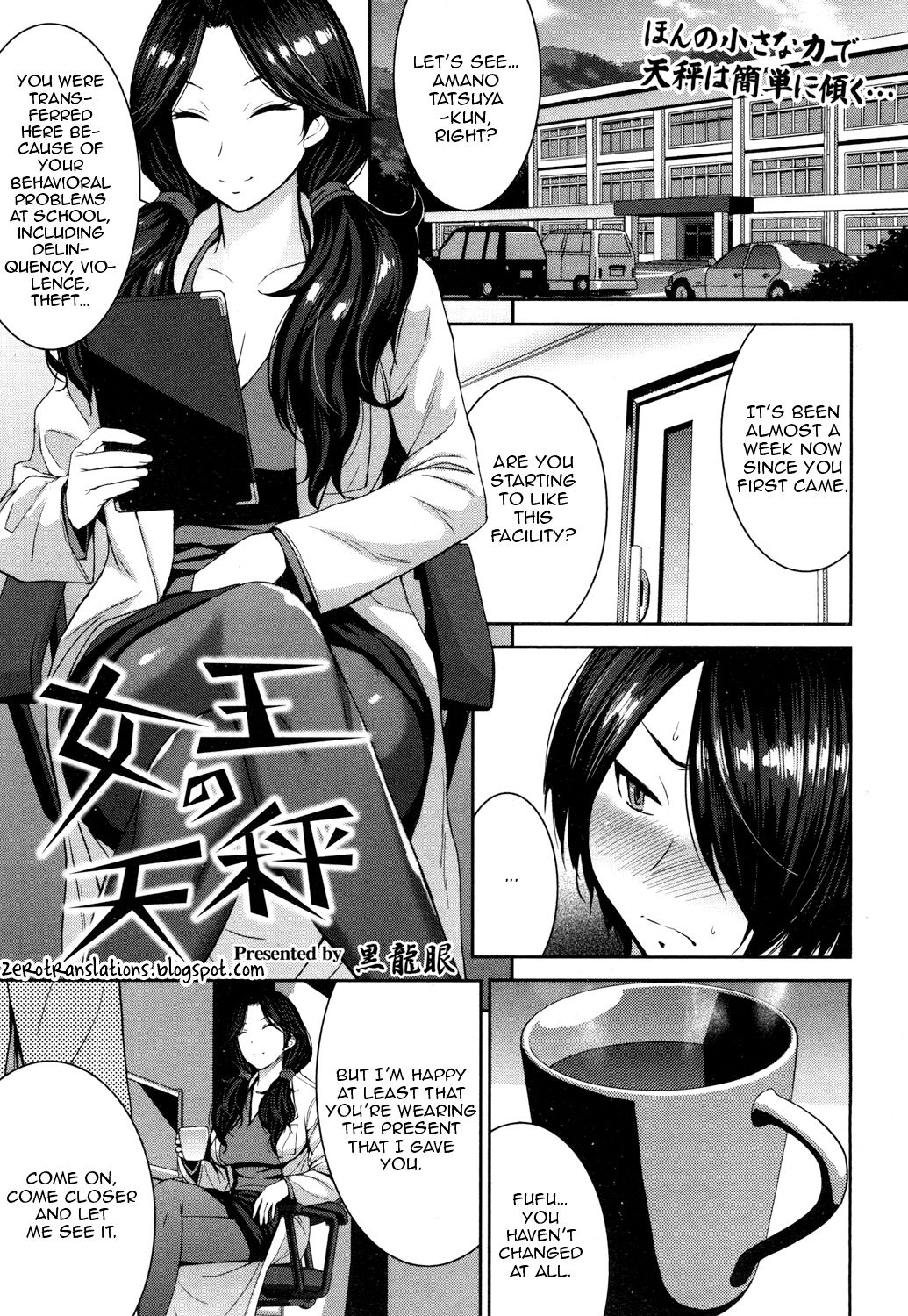 Joou no Tenbin page 1 full