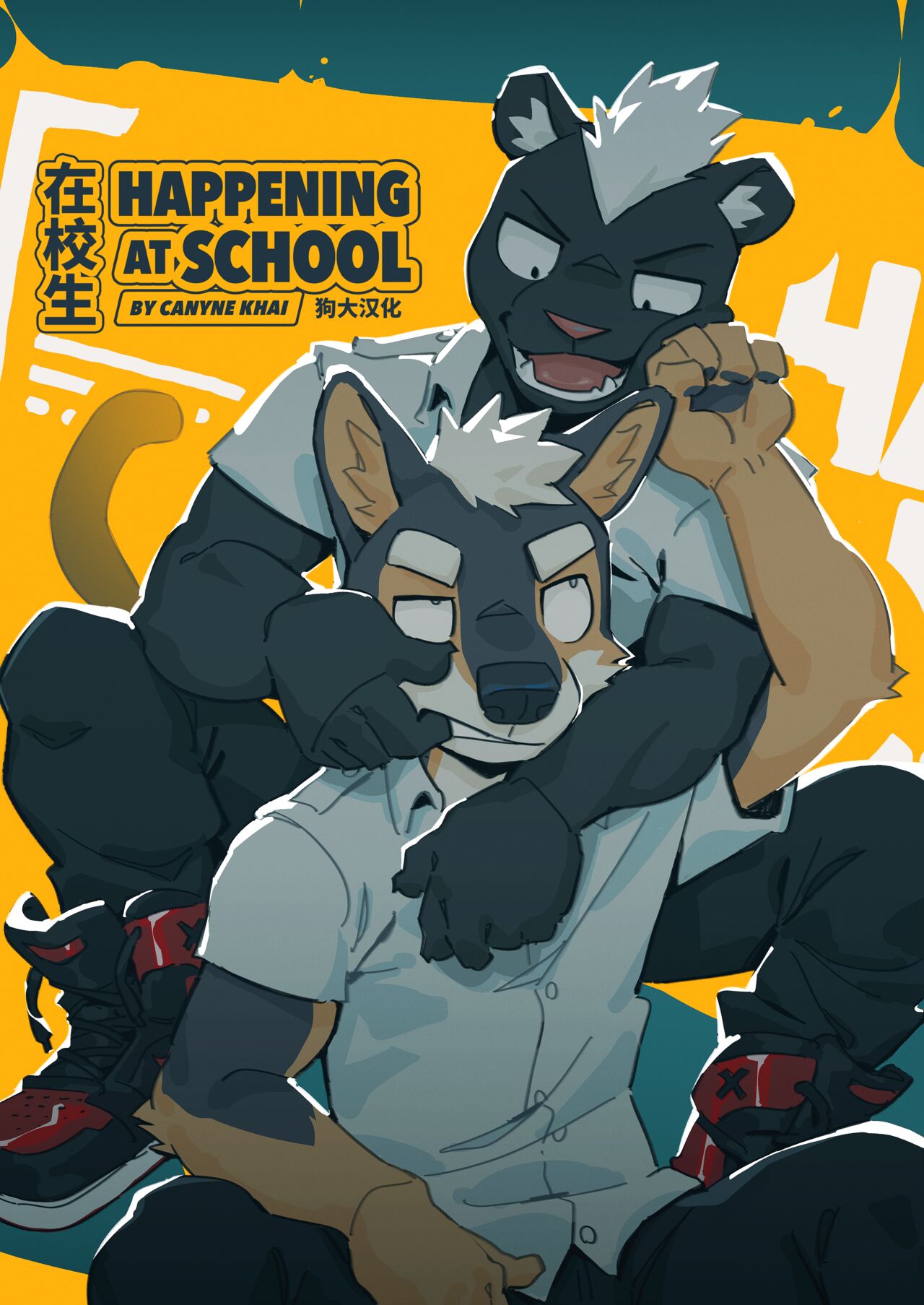 Happening At School page 1 full
