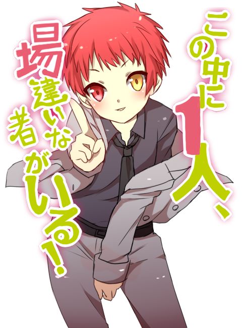 白クマシェイク page 8 full