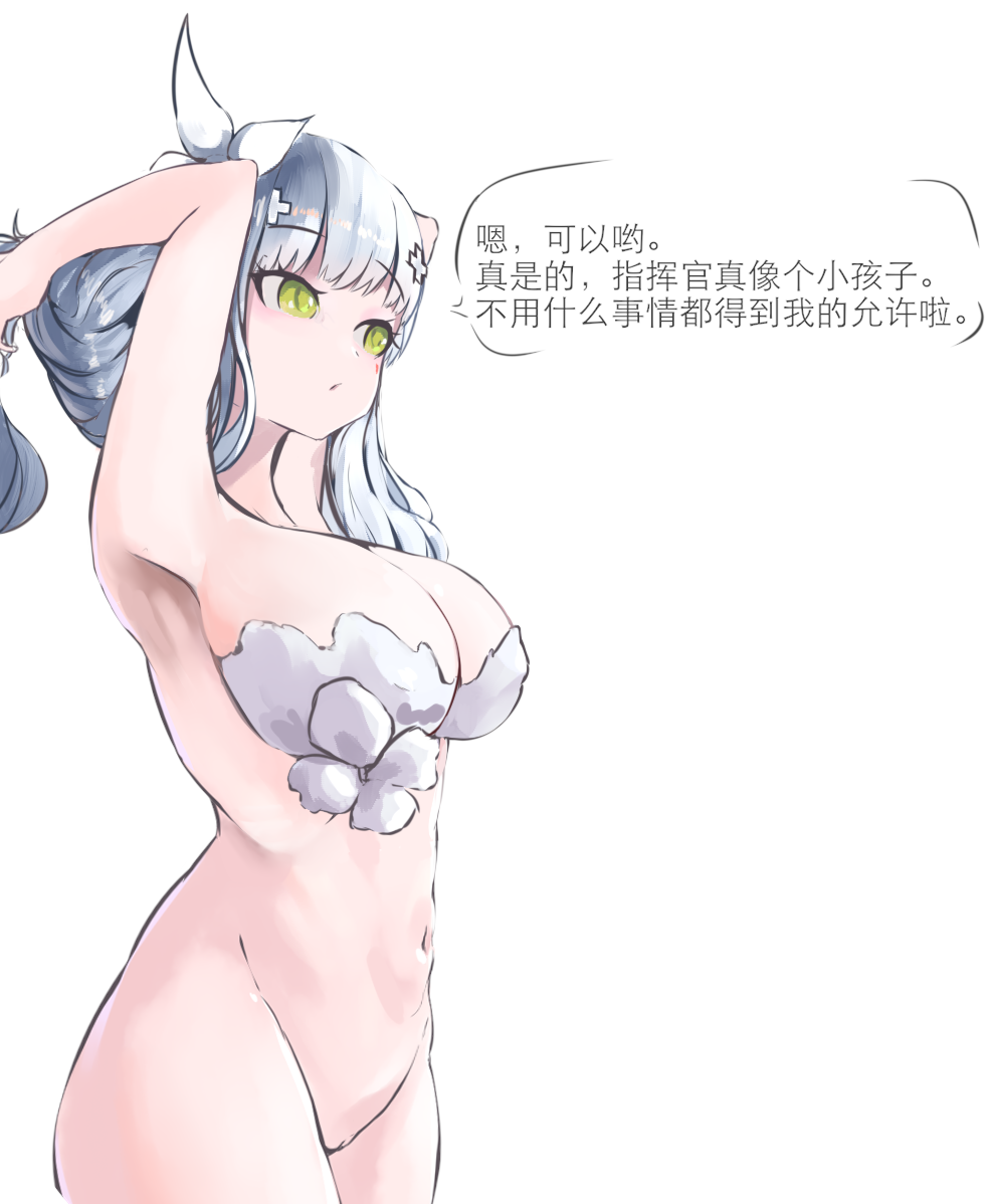 HK416 page 1 full