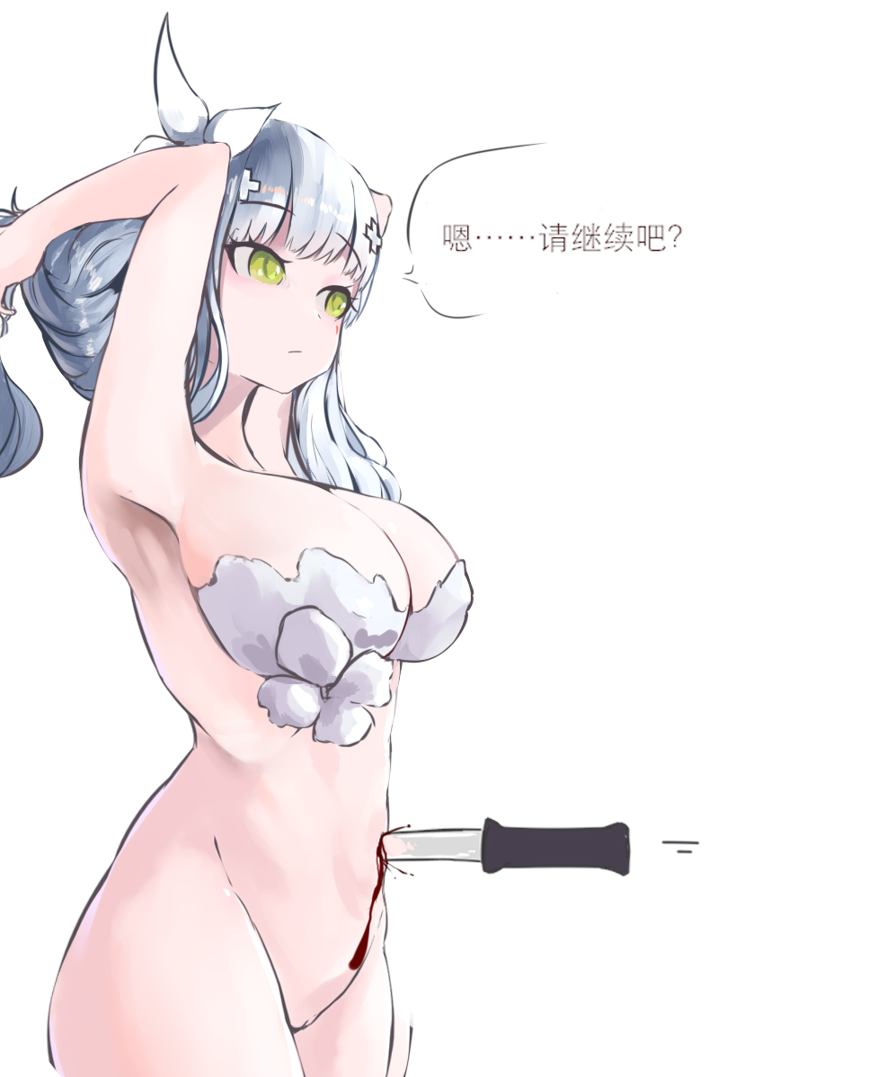 HK416 page 3 full