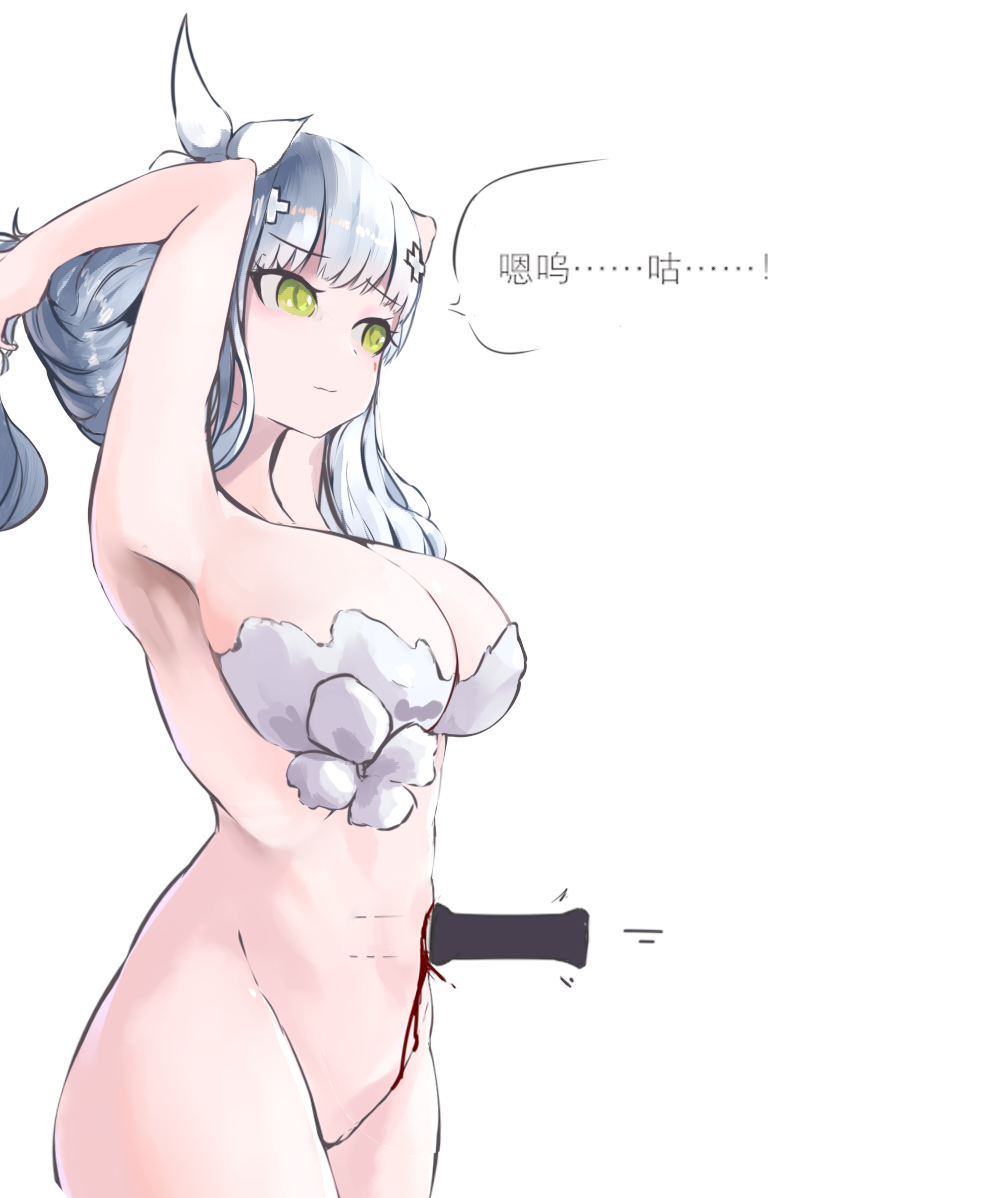 HK416 page 4 full