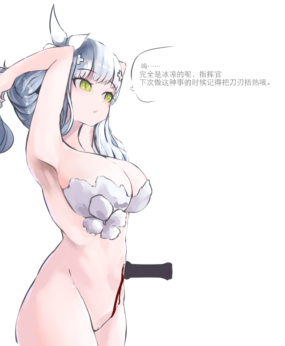 HK416 page 5 full