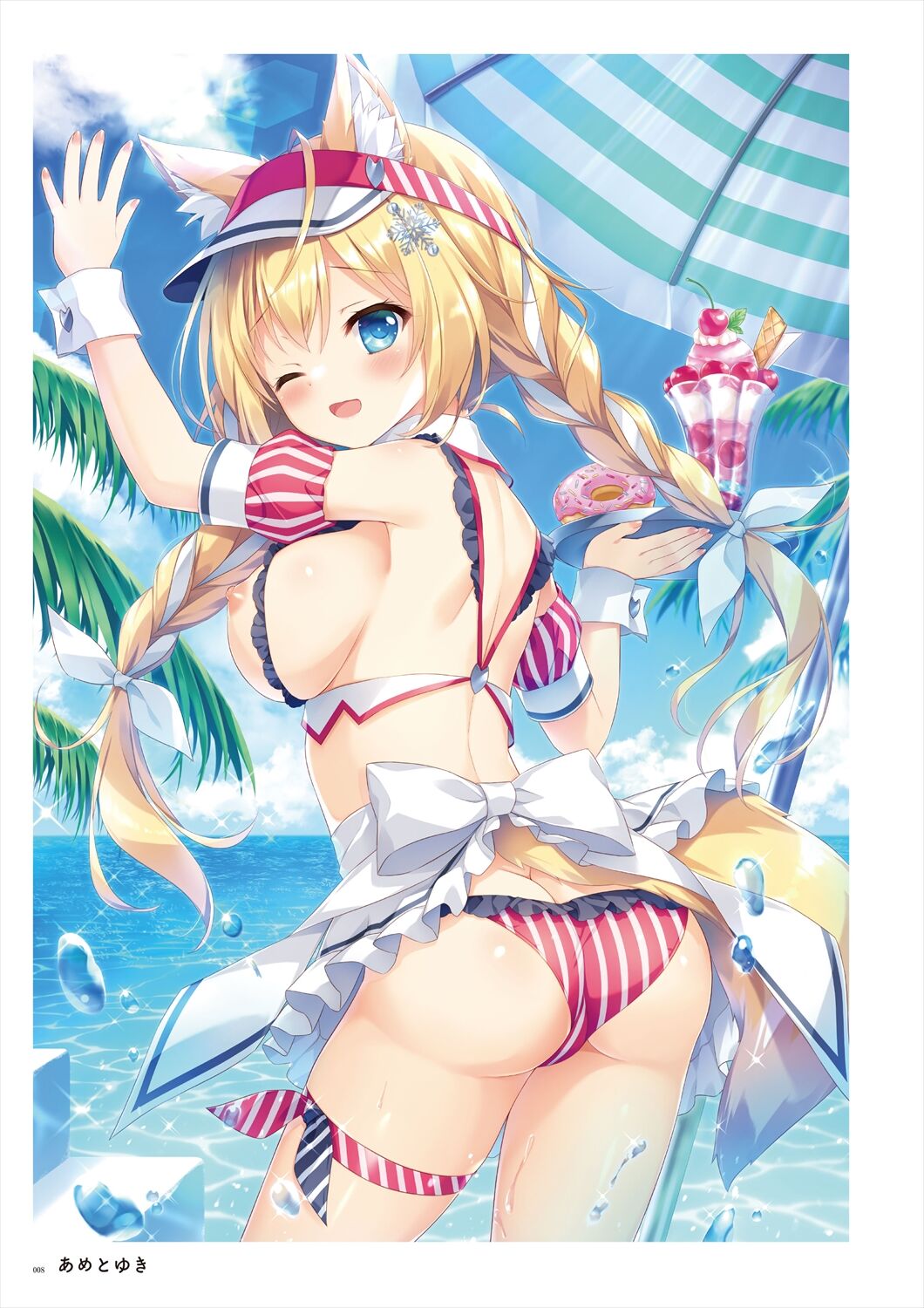「C100 Memorial うりぼう 2020-2021ARTWORKS COLLECTION」 page 6 full