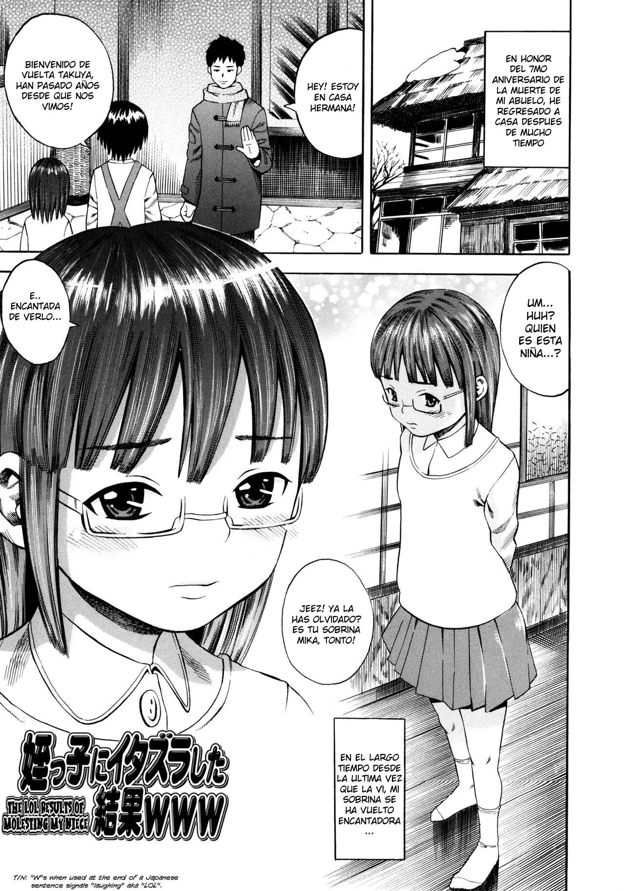 Meikko ni Itazura Shitai Kekka www page 1 full