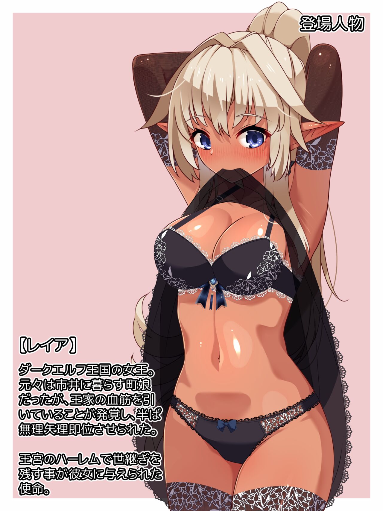 Mini CG-shuu Vol.33 "Futanari Wedding" | Mini CG collection Vol.33 "Futanari wedding" page 2 full