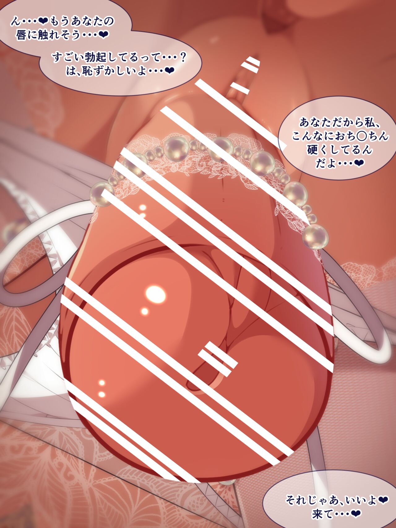 Mini CG-shuu Vol.33 "Futanari Wedding" | Mini CG collection Vol.33 "Futanari wedding" page 6 full