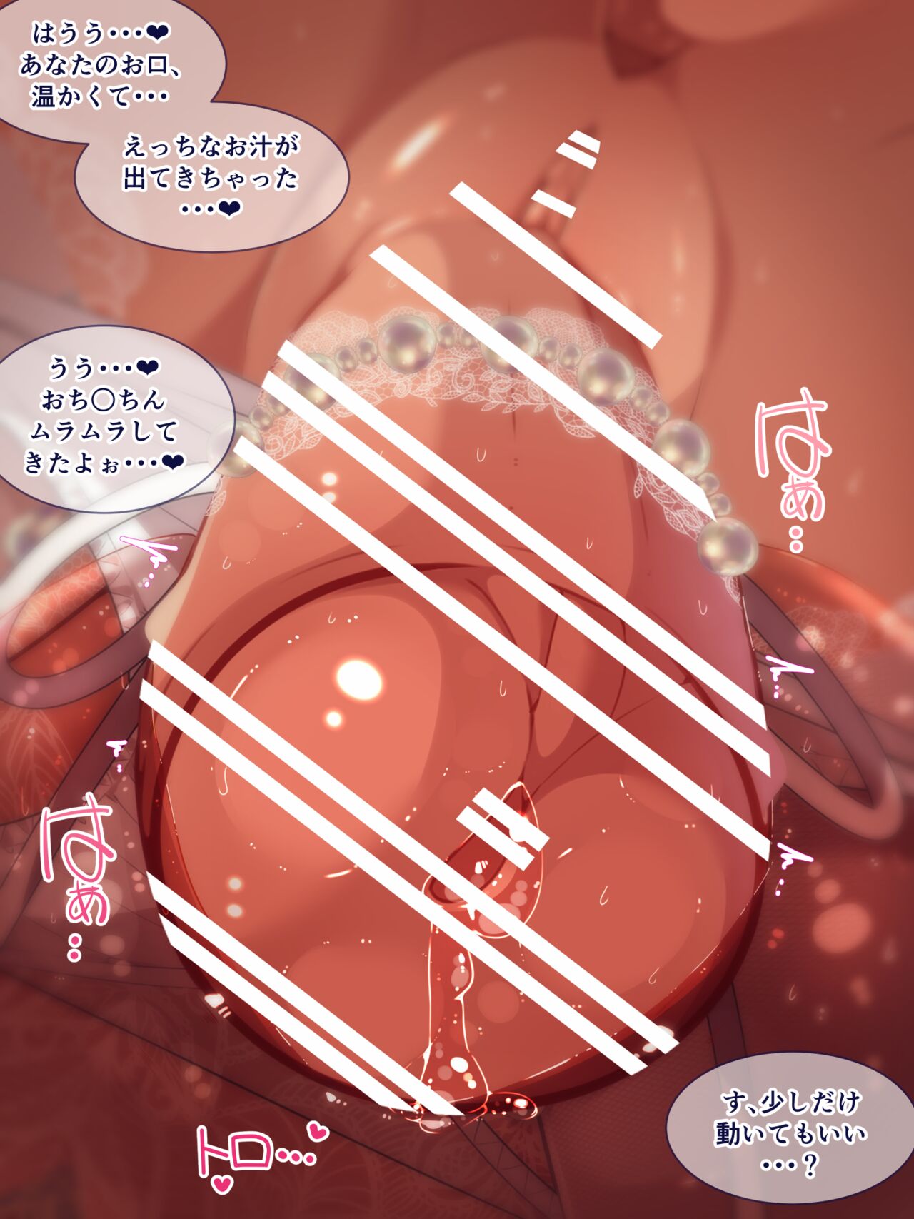 Mini CG-shuu Vol.33 "Futanari Wedding" | Mini CG collection Vol.33 "Futanari wedding" page 8 full