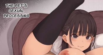 Pet no Seishori | The Pet's Sexual Processing cover