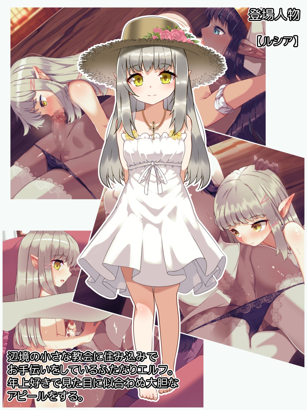 Mini CG-shuu Vol.26 "Futanari Ganmen Kijou" | Mini CG collection Vol.26 "Futanari face fxxking" page 2 full