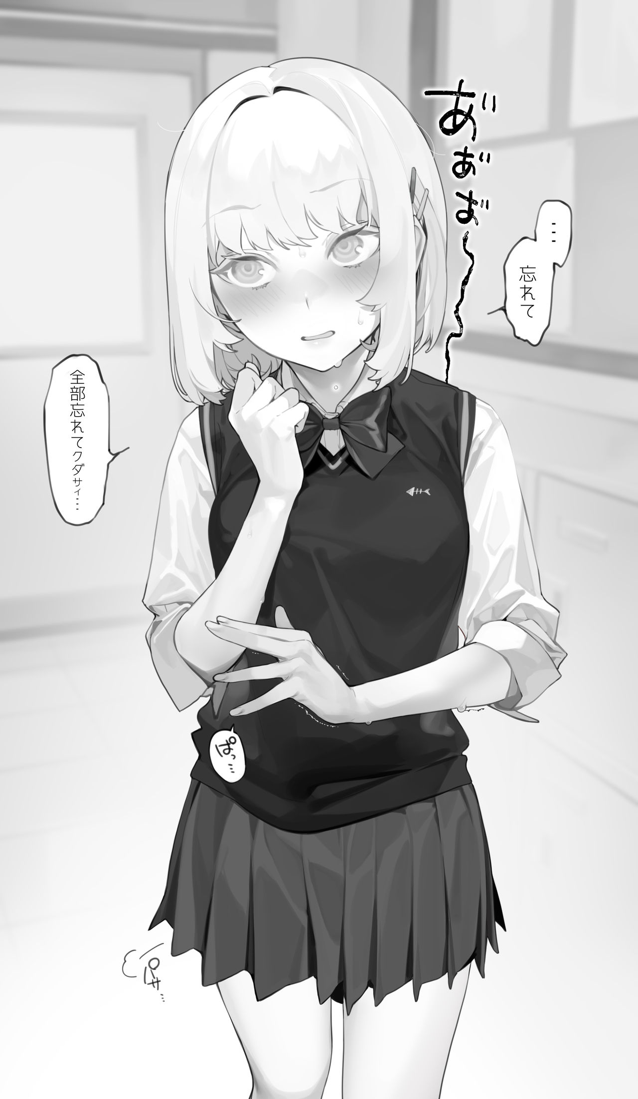 Ohisashiburi page 9 full