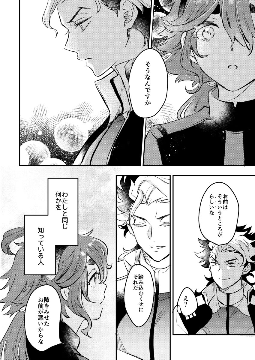  page 4 full