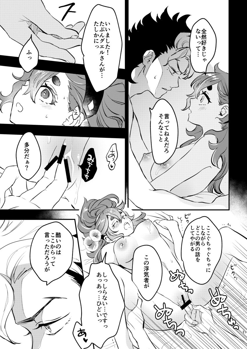  page 5 full