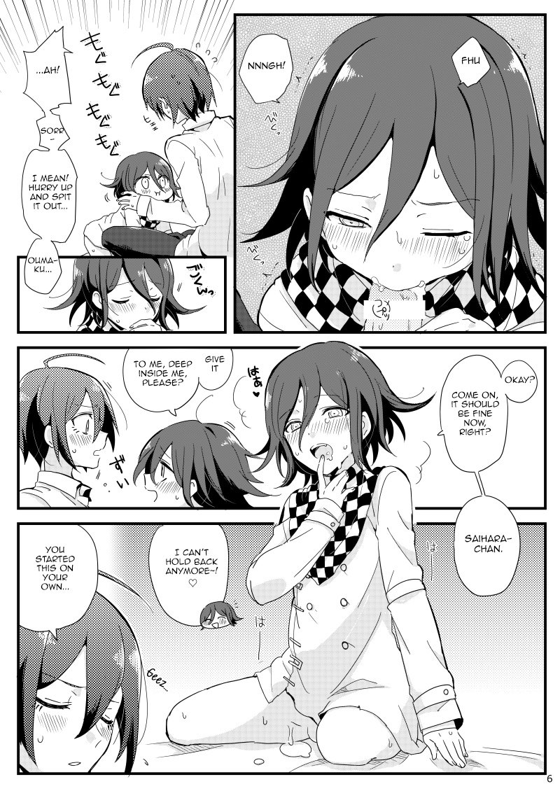 Ouma-kun no XX  na Hi. page 5 full