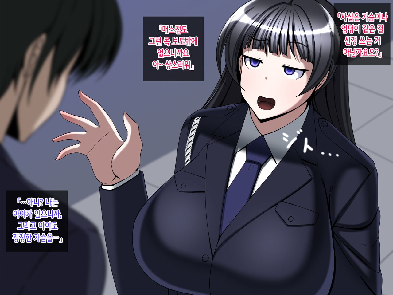 Seigi no Kaitou ga Kioku o Kesarete Ero Ero Bunny ni Naru Hanashi | 정의의 괴도가 기억을 삭제당해 야한 바니걸이 되는 이야기 page 10 full