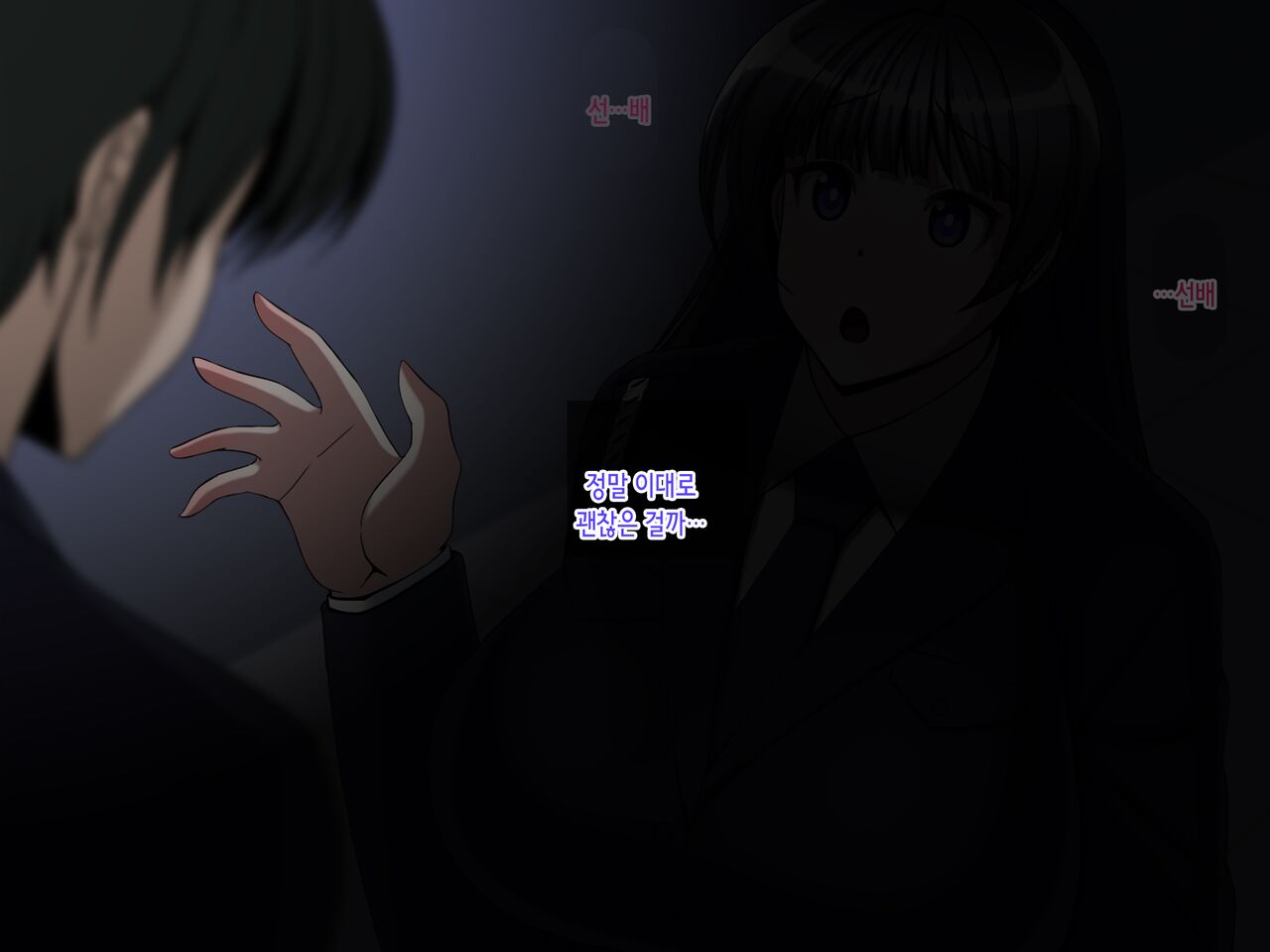 Seigi no Kaitou ga Kioku o Kesarete Ero Ero Bunny ni Naru Hanashi | 정의의 괴도가 기억을 삭제당해 야한 바니걸이 되는 이야기 page 7 full