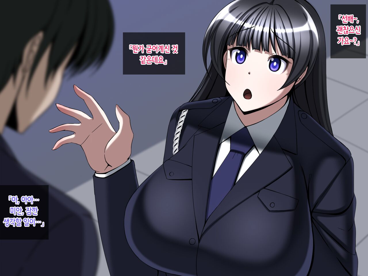 Seigi no Kaitou ga Kioku o Kesarete Ero Ero Bunny ni Naru Hanashi | 정의의 괴도가 기억을 삭제당해 야한 바니걸이 되는 이야기 page 8 full