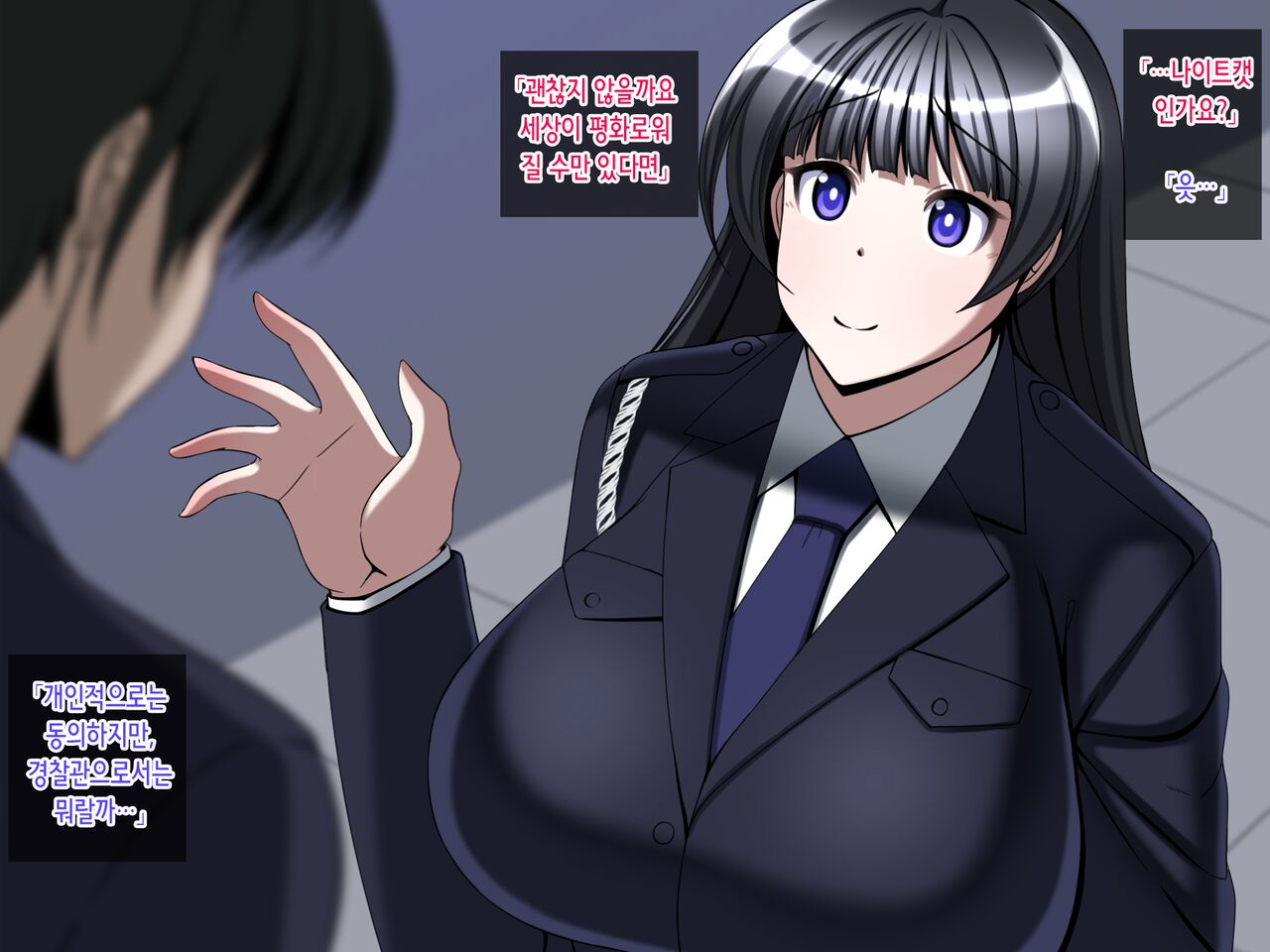 Seigi no Kaitou ga Kioku o Kesarete Ero Ero Bunny ni Naru Hanashi | 정의의 괴도가 기억을 삭제당해 야한 바니걸이 되는 이야기 page 9 full