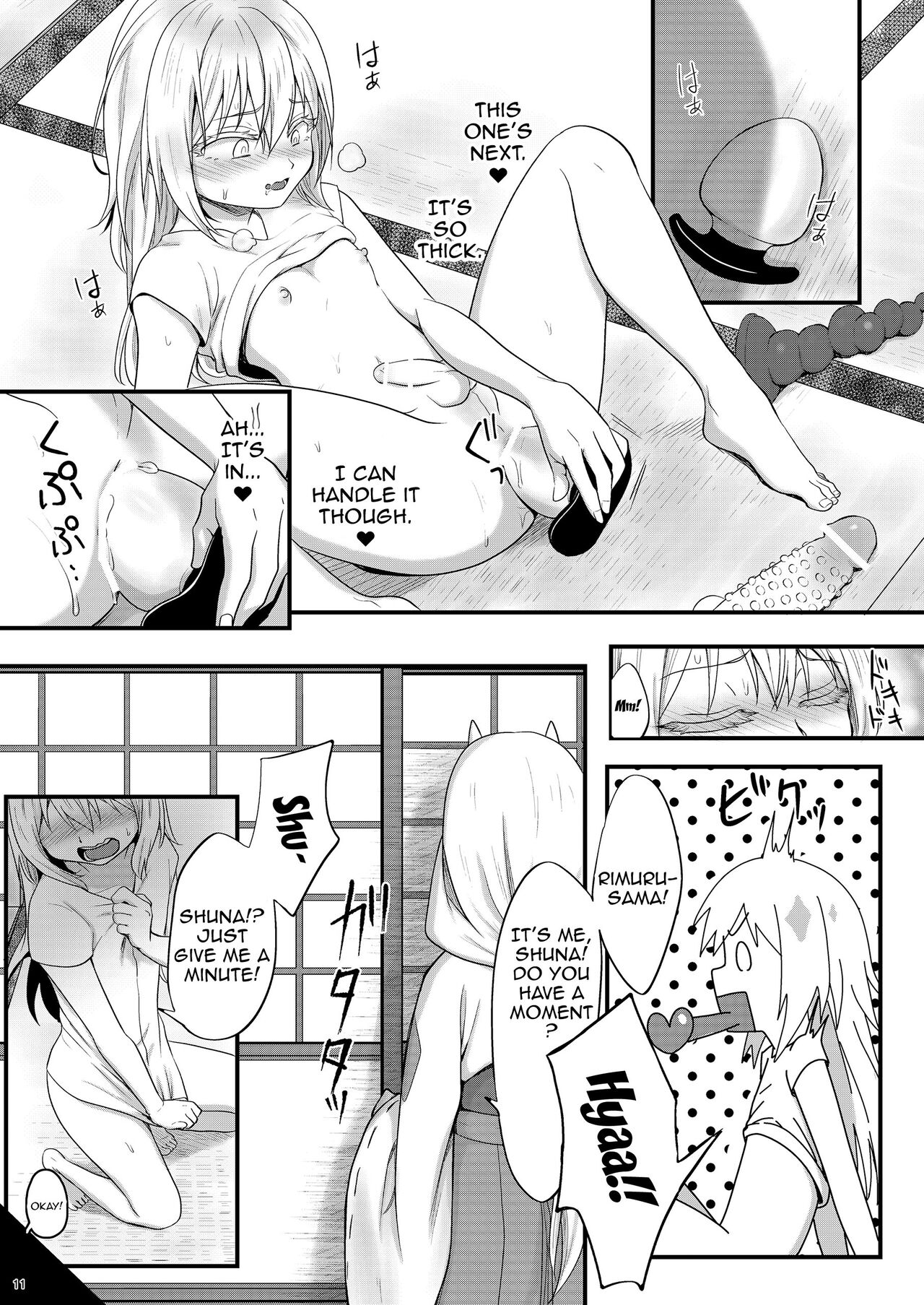 DILDO!! page 10 full