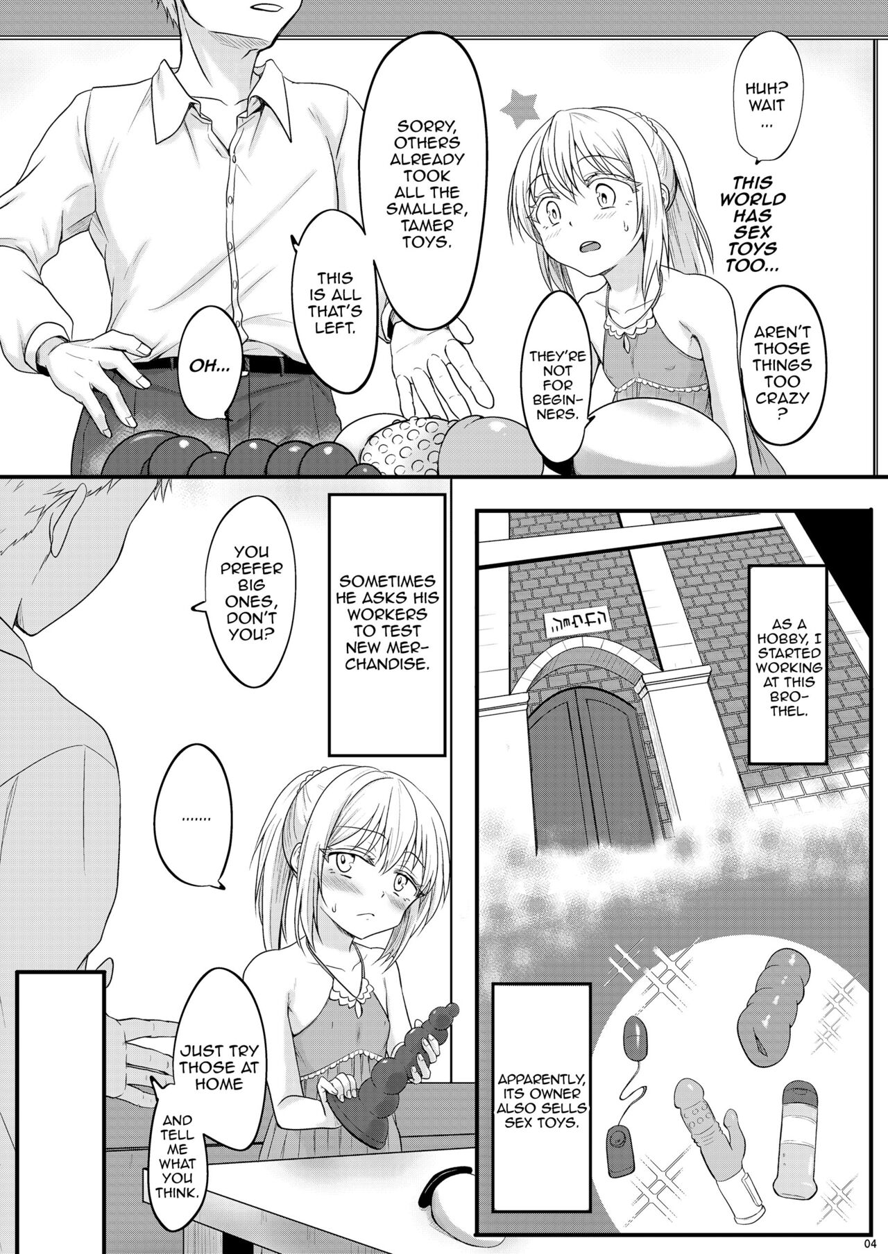 DILDO!! page 3 full