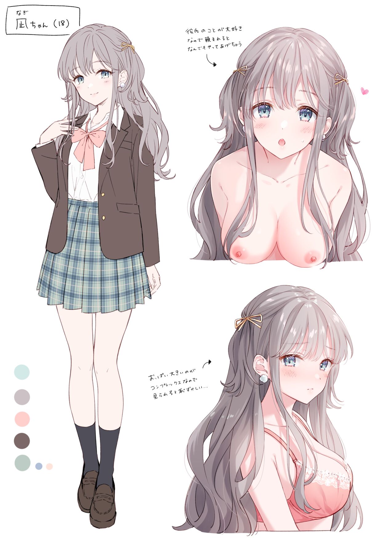 Artist | Tadano Yukiko page 2 full