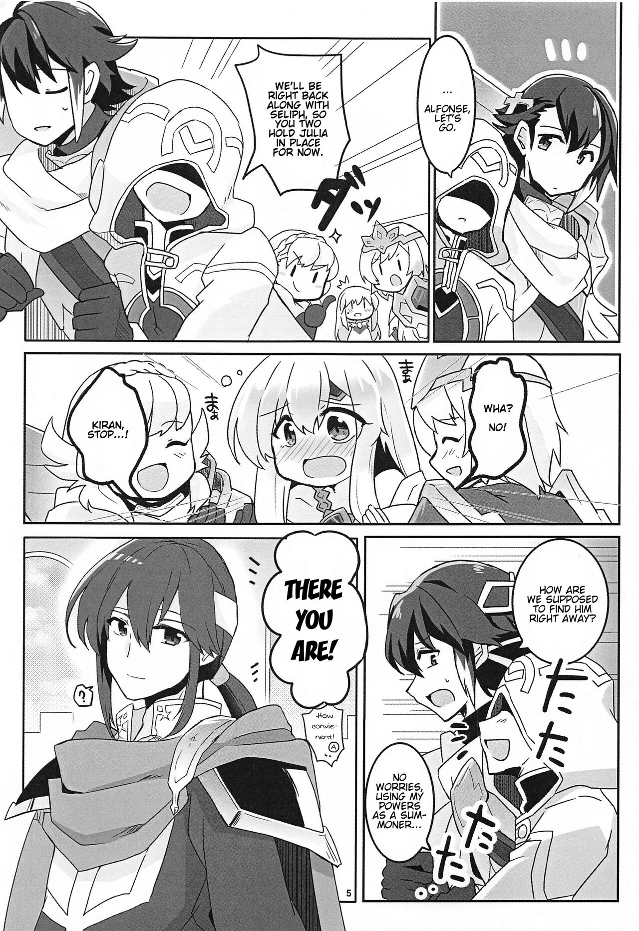 Nee Zessan sasete yo! | Hey, Let Me Praise You! page 6 full