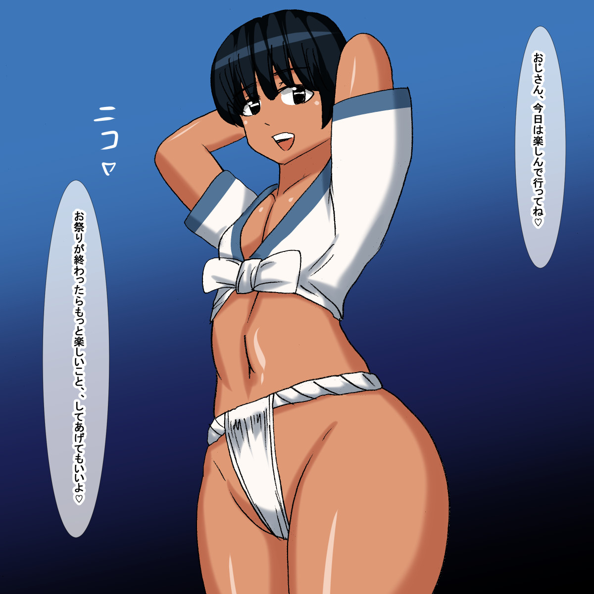 1ab Kasshoku Fundoshi Musume page 6 full