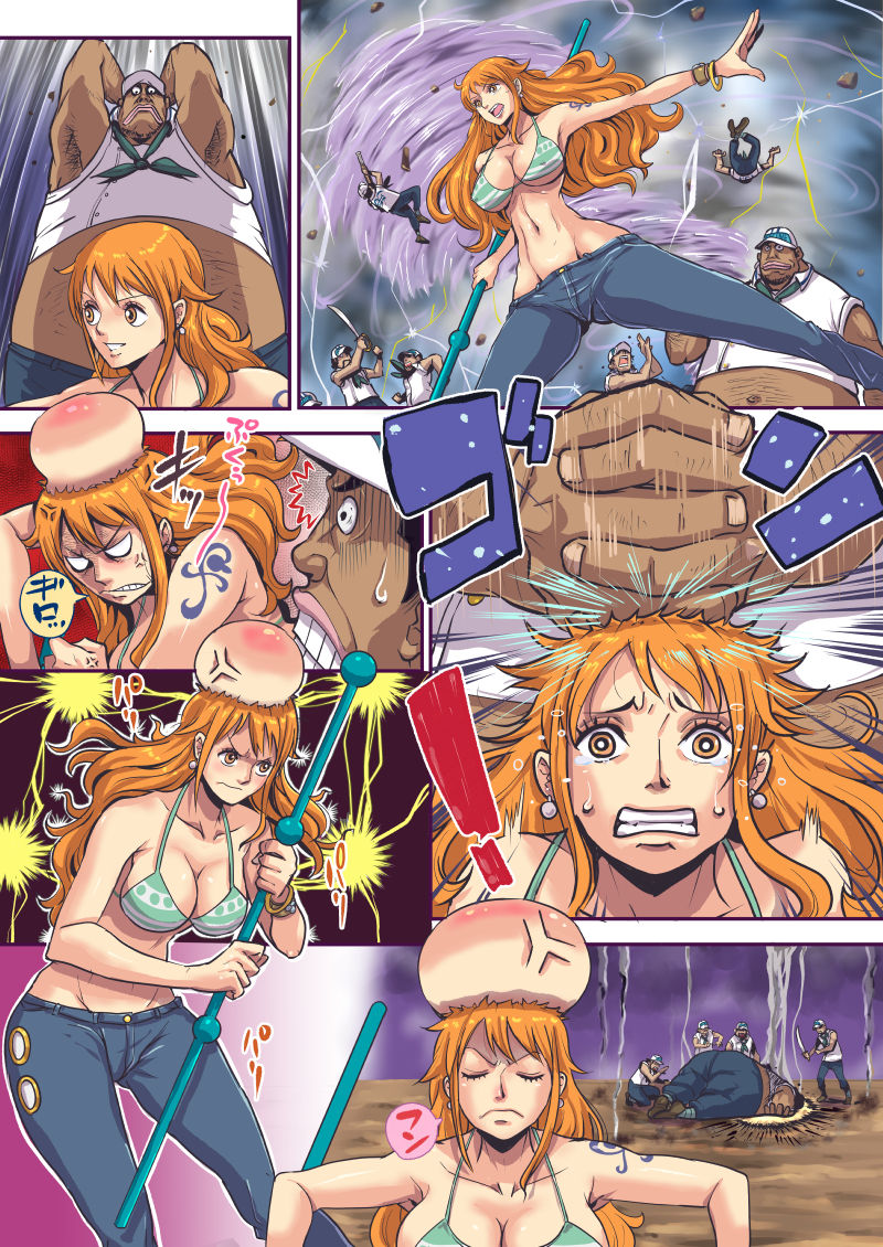 Kakutou Oukoku page 4 full