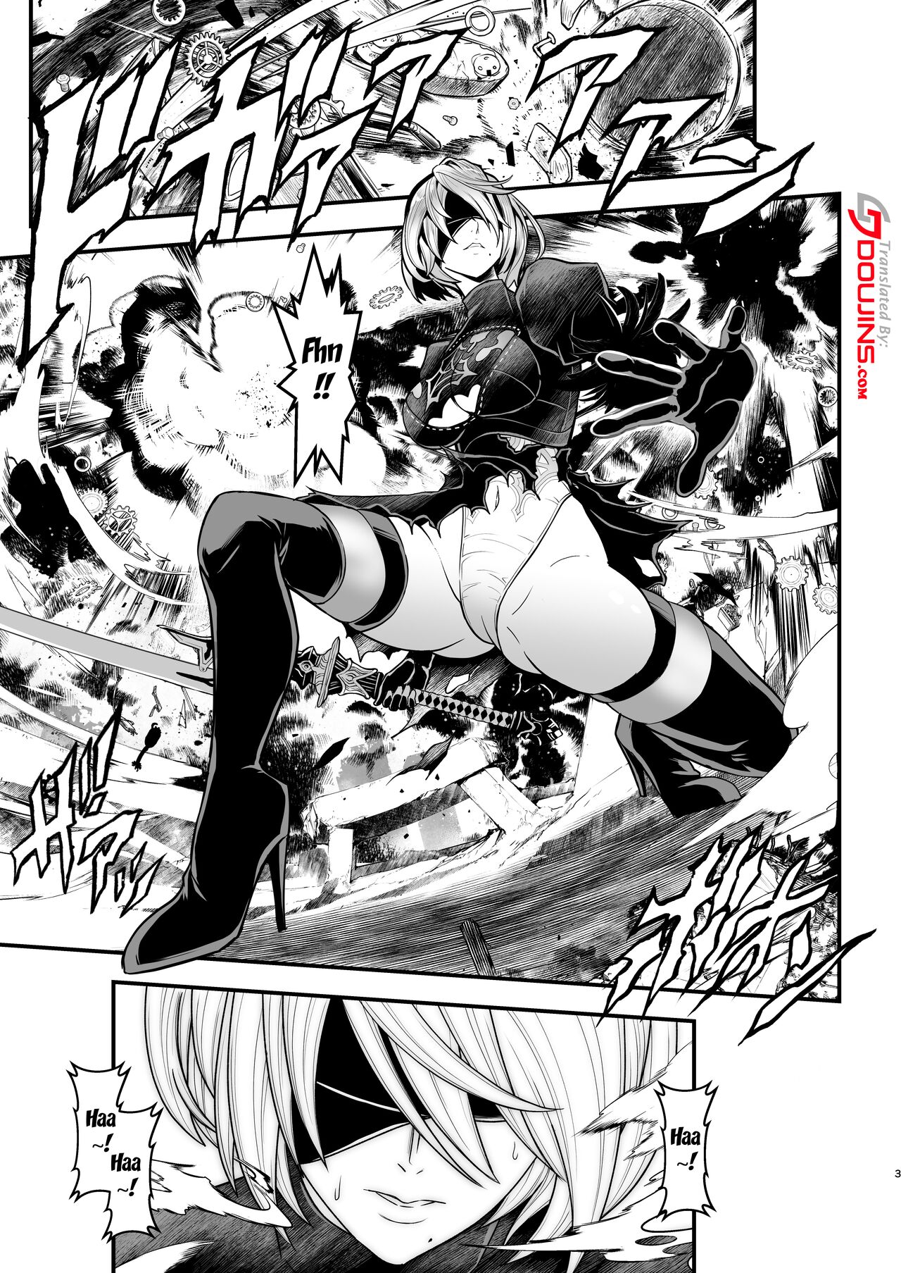 Onna Senshinokyuusoku | Female Warrior Rest page 3 full