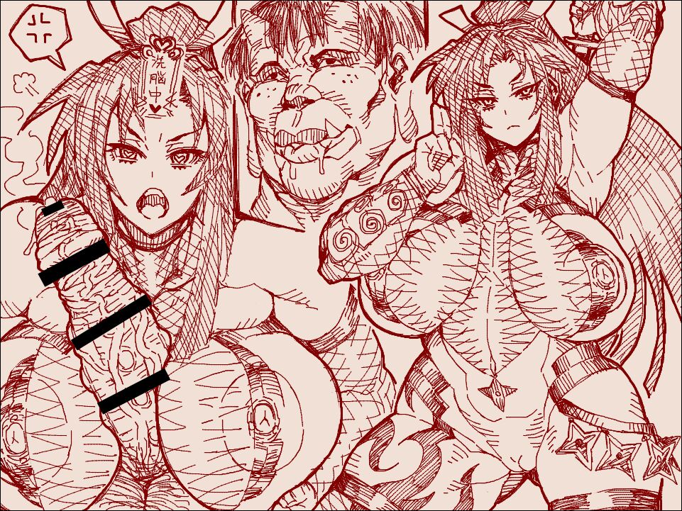Kunoichi Saimin Ecchi page 2 full